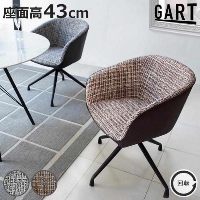 オフィスチェア 座面高43cm 回転 シオン （ チェア ダイニング イス 椅子 食卓椅子 いす 食卓 スチール脚 360度回転 ファブリック レザー調 リビング リビングチェア デスクチェア シンプル カフェ 店舗 ワークチェア ）