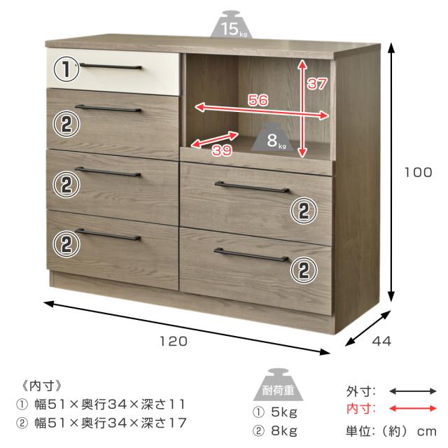 キッチンカウンター 幅120cm 木目調 完成品 日本製 スライド棚 （ 開梱設置 ガルト カウンター 作業台 家電ラック キッチン収納 引出し 食器棚 棚 ラック シンプル キッチン 組み合わせ ）_3