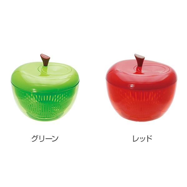 アップルサラダスピナー 野菜水切り器 りんご型 （ キッチン雑貨 キッチンツール キッチン用品 台所用品 調理用品 調理雑貨 リンゴ コラの通販はau  PAY マーケット - リビングート