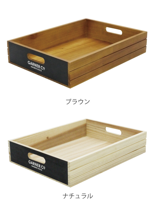収納ボックス 幅28×奥行38×高さ8cm ボックス L フラット 木製