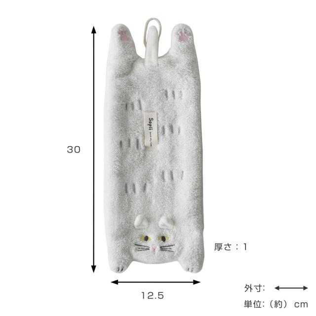 ハンドタオル ミニ クイックドライタオル キャット Sopii （ タオル