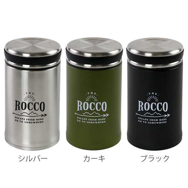 保温弁当箱 フードジャー ロッコ フードコンテナ 380ml （ 保温 保冷 フードコンテナ スープジャー 真空二重構造 弁当箱 ランチジャー  スの通販はau PAY マーケット - お弁当グッズのカラフルBOX