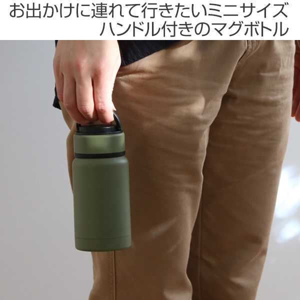 水筒 直飲み ステンレス Rocco To Goボトル スリム 0ml 保温 保冷 コンパクト ステンレスボトル ダイレクトボトル ステンレス製 ミの通販はau Pay マーケット お弁当グッズのカラフルbox