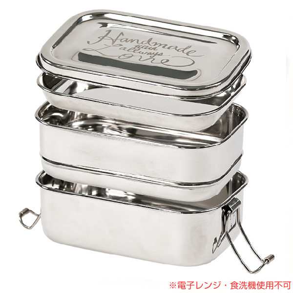 お弁当箱 2段 ランチボックス ステンレス ミア 角型 1000ml 弁当箱 弁当 ステンレス製 メンズ 男子 大容量 大きい シンプル 二段 二段の通販はau Pay マーケット お弁当グッズのカラフルbox