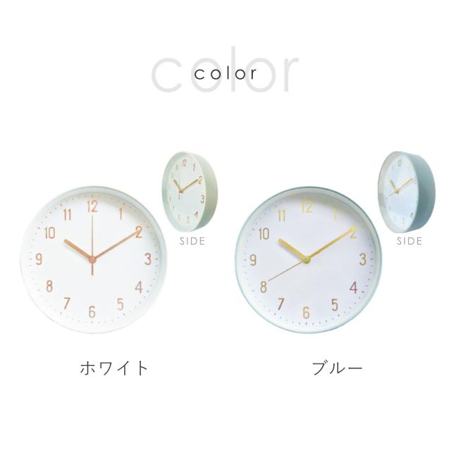 壁掛け時計　北欧ウォールクロック 掛け時計 直径 約 25cm 電波時計 北欧風 壁掛け 時計 連続秒針