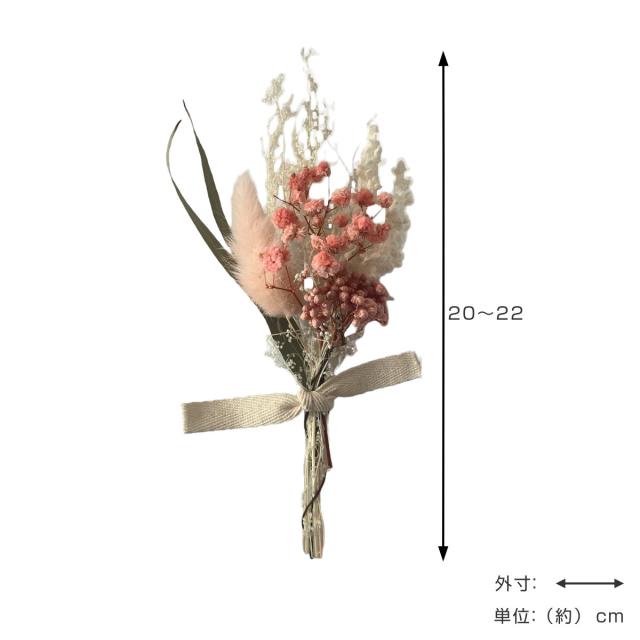 ドライフラワースワッグ・ブーケ ミニスワッグ 週末フォロワー様200円 