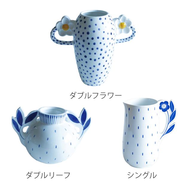 花瓶 welms Blue Dot フラワーベース （ 花ビン 花びん フラワー 花