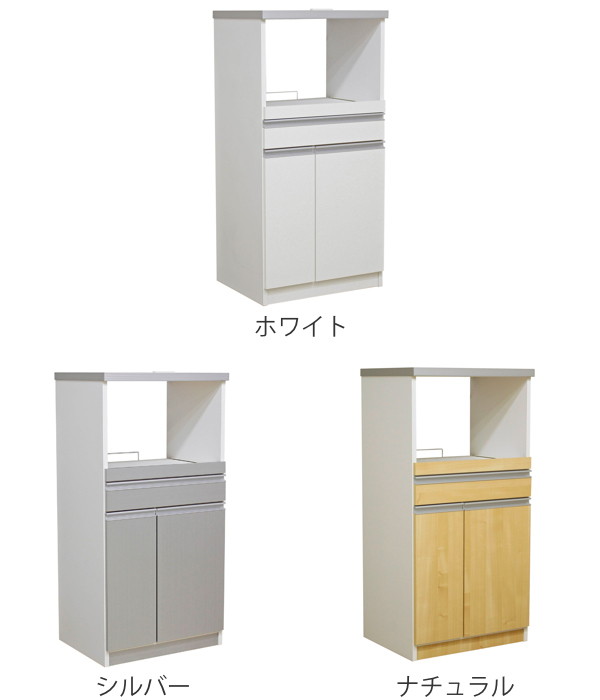 レンジ台 家電ラック 米びつ付 パートナー1 ハイグロス仕様 幅60cm キッチンラック キッチンボード キッチン収納 日本製 完成品 キッの通販はau Pay マーケット リビングート