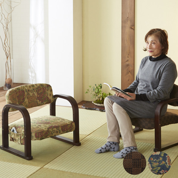 座椅子 座面高21 29ｃｍ 高さ調整 肘掛け コンパクト 椅子 イス ひじ掛け 和室 畳 高さ調節 いす クッション 背もたれ 木製 腰掛け の通販はau Pay マーケット インテリアパレット