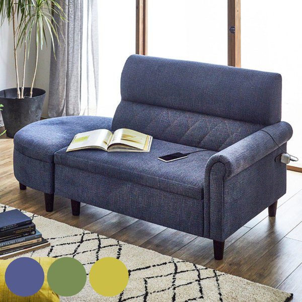 カウチソファ 二人掛け オットマン スツール 収納 コンパクト