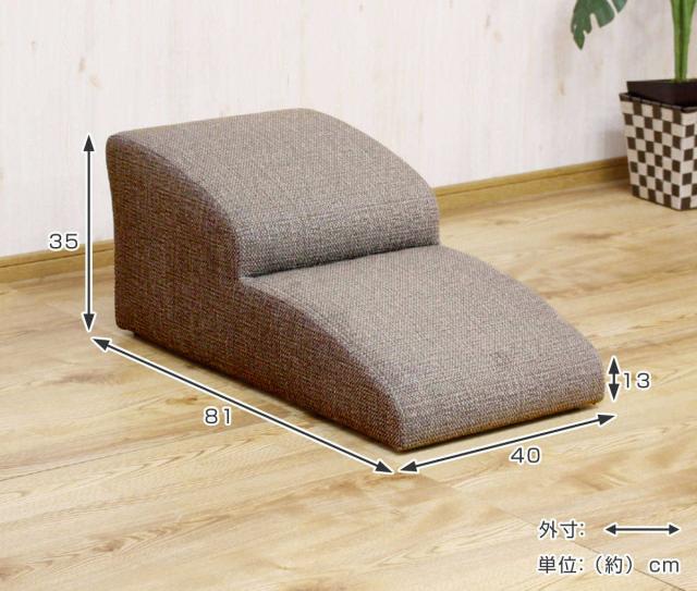 ドッグステップ 高さ35cm 2段 傷に強い （ 幅40cm 犬用 ペット 階段 ソファ用 ステップ ファブリック レザー調 ペットステップ 小型犬 段差 犬 ペット用 犬の階段 わんちゃん 小型 中型 高齢犬 シニア犬 室内犬 踏み台 ）_3