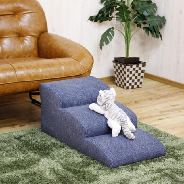 ドッグステップ 高さ35cm 3段 傷に強い （ 幅40cm 犬用 ペット 階段 ソファ用 ステップ ファブリック ペットステップ 小型犬 段差 犬 ペット用 犬の階段 わんちゃん 小型 中型 高齢犬 シニア犬 室内犬 踏み台 ）_4