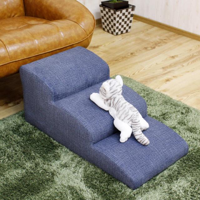ドッグステップ 高さ35cm 3段 傷に強い （ 幅40cm 犬用 ペット 階段 ソファ用 ステップ ファブリック ペットステップ 小型犬 段差 犬 ペット用 犬の階段 わんちゃん 小型 中型 高齢犬 シニア犬 室内犬 踏み台 ）