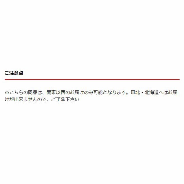 テレビ台 ローボード 石目調 モダンデザイン 日本製 幅180cm （ テレビ