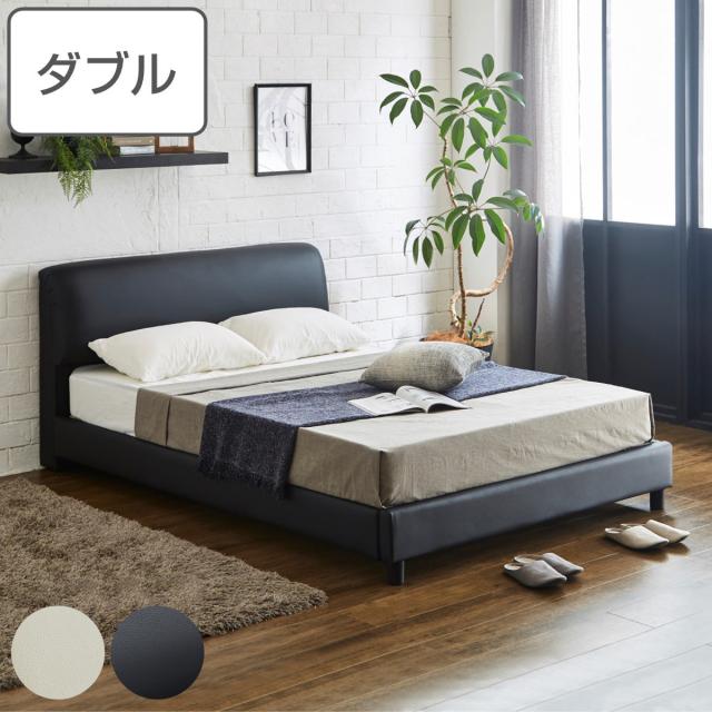 【レザー合成革】ベットフレーム　ダブルサイズ 楽天市場】ダブルベッド フレーム ベッドフレーム ダブル 合皮