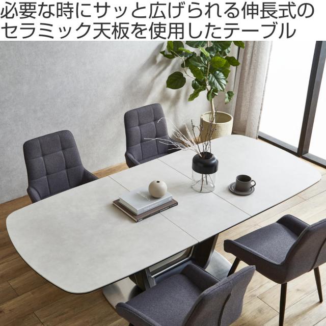 コーヒーテーブル　セラミック ダイニングテーブルセット｜食卓テーブル・セラミック天板・大理石調