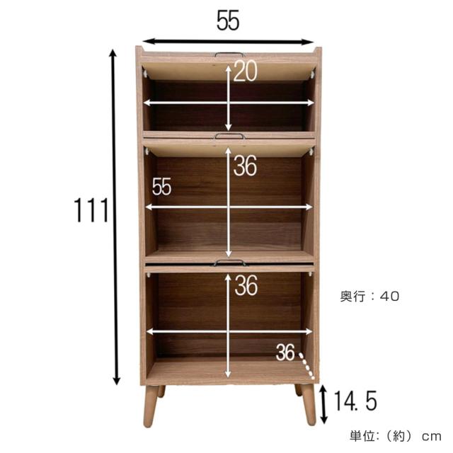 キャビネット 幅60cm 3段 フラップ扉 日本製 （ 本棚 ラック 棚