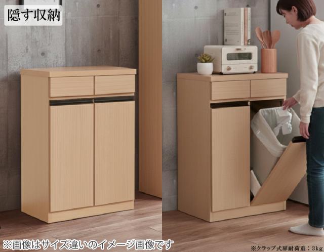 キッチンカウンター 幅86cm ゴミ箱付き 完成品 日本製 （ カウンター ラック 棚 ゴミ箱収納 分別 キッチン収納 引出し3杯 ナチュラル グレー ）_5