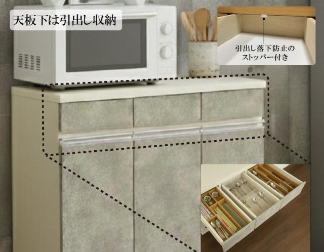 キッチンカウンター 幅86cm ゴミ箱付き 完成品 日本製 （ カウンター ラック 棚 ゴミ箱収納 分別 キッチン収納 引出し3杯 ナチュラル グレー ）_7