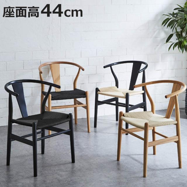 ダイニングチェア 座面高44cm ペーパーコード 北欧風 ノルディック （ チェア 木製 天然木 曲木加工 ビーチ ダイニング イス 椅子 食卓椅子 いす 食卓 リビング リビングチェア シンプル ナチュラル ブラック ）