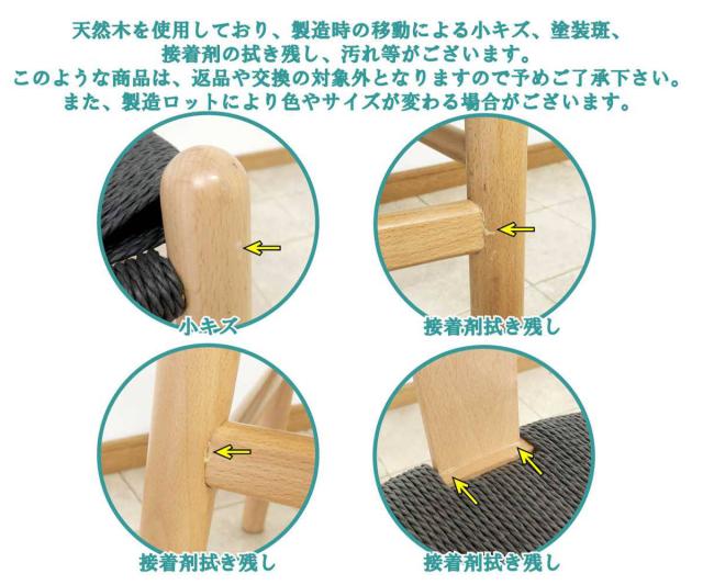 ダイニングテーブルセット 幅180cm 4人掛け 5点セット チェア4脚付き オーク （ ダイニングテーブル チェア セット 木製 無垢材 天然木 ペーパーコード 椅子 食卓机 長方形 ダイニングセット 食卓テーブル ）_19