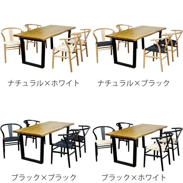 ダイニングテーブルセット 幅180cm 4人掛け 5点セット チェア4脚付き オーク （ ダイニングテーブル チェア セット 木製 無垢材 天然木 ペーパーコード 椅子 食卓机 長方形 ダイニングセット 食卓テーブル ）_2