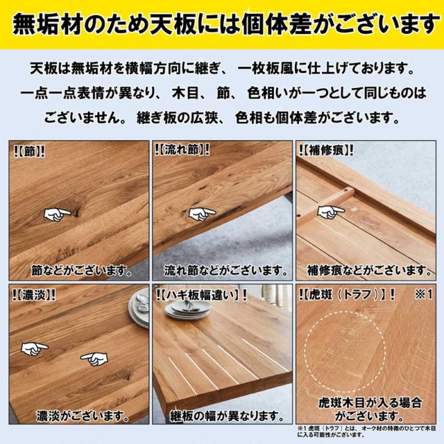 ダイニングテーブルセット 幅160cm 4人掛け 4点セット チェア2脚付き ベンチ付き オーク （ ダイニングテーブル チェア ベンチ セット 木製 無垢材 天然木 椅子 ペーパーコード 食卓机 長方形 ダイニングセット 食卓テーブル ）_18
