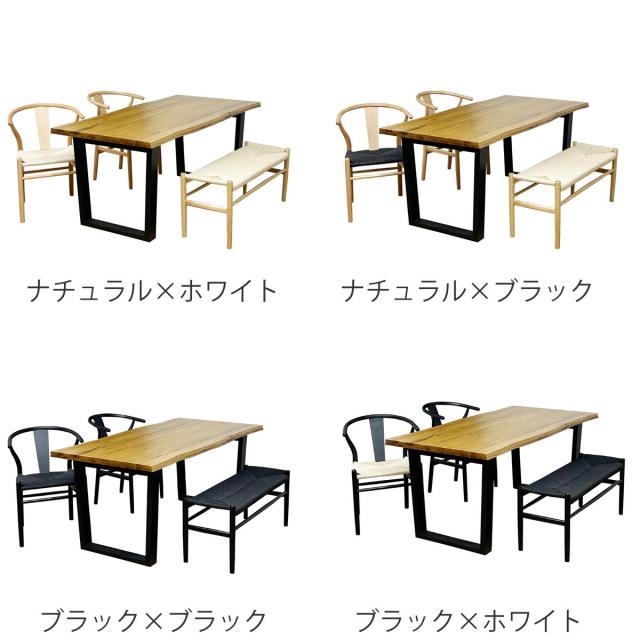 ダイニングテーブルセット 幅160cm 4人掛け 4点セット チェア2脚付き ベンチ付き オーク （ ダイニングテーブル チェア ベンチ セット 木製 無垢材 天然木 椅子 ペーパーコード 食卓机 長方形 ダイニングセット 食卓テーブル ）_2