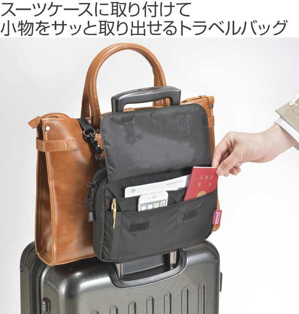 トラベルポーチ バッグとめるポーチ トラベルグッズ 旅行用品 便利グッズ 荷物固定 収納 コンパクト ビジネス 防犯用品 小物入れ 盗難の通販はau Pay マーケット リビングート