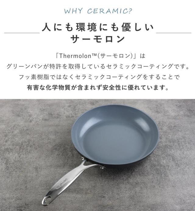 GREEN PAN 片手鍋 14cm IH対応 ヴェニスプロ ミルクパン （ ガス火対応 グリーンパン ソースパン 小鍋 片手なべ 両口鍋 小ぶり 軽い 14センチ アルミ製 マグニート加工 ノンスティック加工 軽量 おしゃれ ）_4