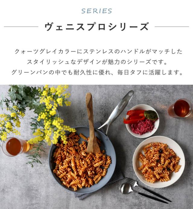 GREEN PAN 片手鍋 14cm IH対応 ヴェニスプロ ミルクパン （ ガス火対応 グリーンパン ソースパン 小鍋 片手なべ 両口鍋 小ぶり 軽い 14センチ アルミ製 マグニート加工 ノンスティック加工 軽量 おしゃれ ）_6