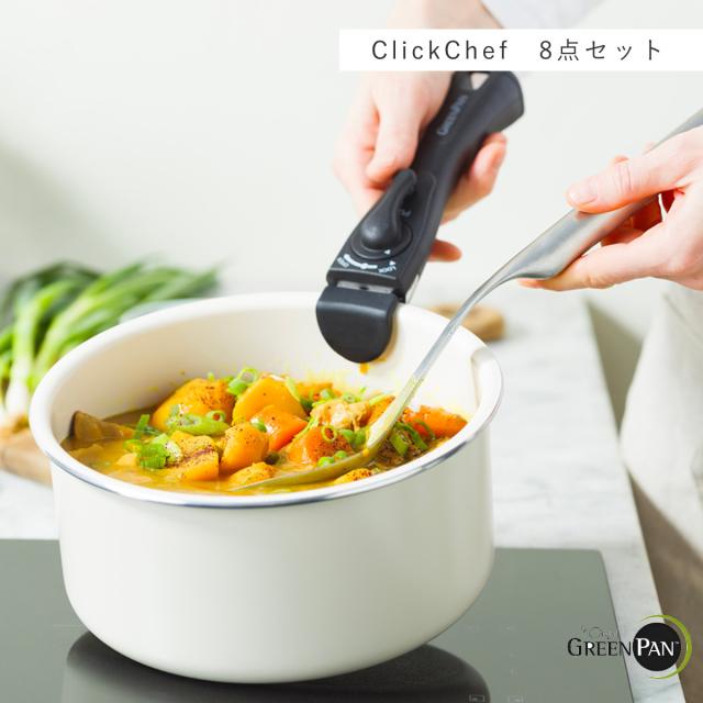 GREEN PAN フライパン8点セット 20cm 26cm ソースパン クリックシェフ ガラス蓋付き シール蓋付き 着脱ハンドル付き （ グリーンパン フライパン セット フライパンセット IH対応 ガス火対応 ノンスティック マグニート加工 ）