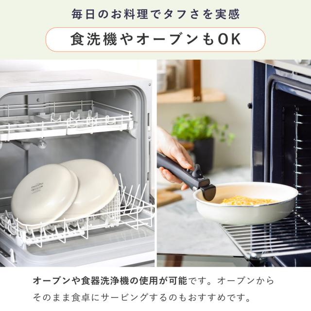 GREEN PAN フライパン8点セット 20cm 26cm ソースパン クリックシェフ ガラス蓋付き シール蓋付き 着脱ハンドル付き （ グリーンパン フライパン セット フライパンセット IH対応 ガス火対応 ノンスティック マグニート加工 ）