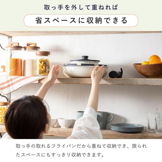 GREEN PAN フライパン8点セット 20cm 26cm ソースパン クリックシェフ ガラス蓋付き シール蓋付き 着脱ハンドル付き （ グリーンパン フライパン セット フライパンセット IH対応 ガス火対応 ノンスティック マグニート加工 ）