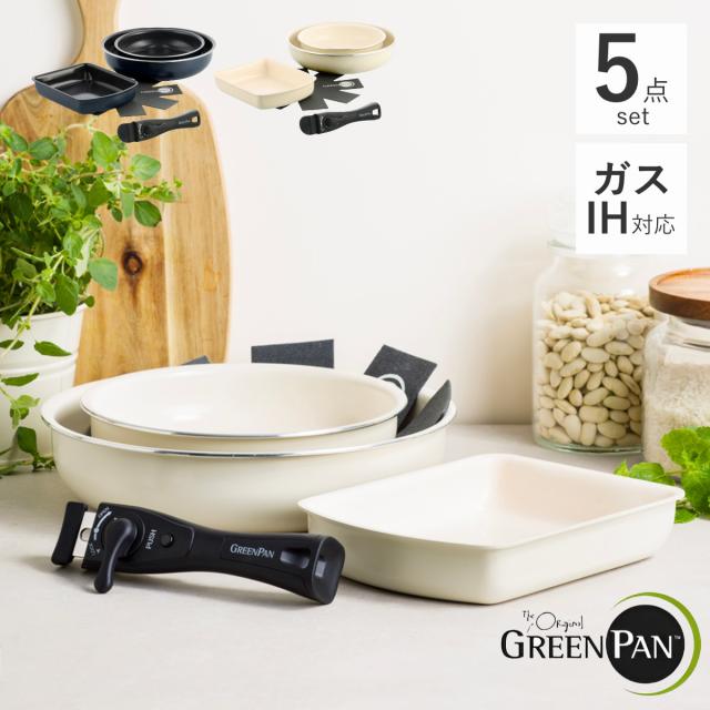 GREEN PAN クリックシェフ フライパン 5点セット 着脱ハンドル付き （ グリーンパン セット IH対応 ガス火対応 ノンスティック フライパンセット オーブン対応 炒め鍋 いため鍋 マグニート加工 ）