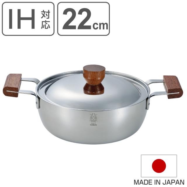 両手鍋 22cm マット仕様 BENRI鍋 ステンレス製 日本製 （ 燕三条 IH対応 ガス火対応 オール熱源対応 なべ お鍋 両手なべ 蓋付き 22センチ ふた付き 目盛り付き 調理器具 キッチン用品 おしゃれ ）の通販は