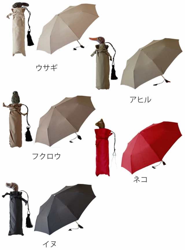 折りたたみ傘 GUY DE JEAN FoldingUmbrella （ ギドゥジャン 折り畳み