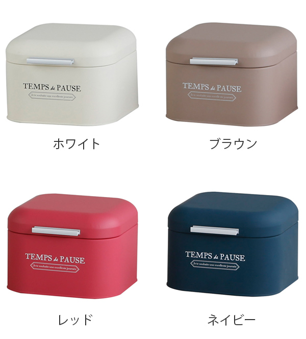 収納ボックス ふた付き 約 幅 奥行22 高さ15cm アタンドン ボックスカン 収納 小物入れ 収納ケース 蓋付き 収納用品 おしゃれ ラの通販はau Pay マーケット お弁当グッズのカラフルbox