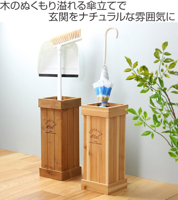 GMGS236C○和製ヴィンテージ 木製 傘立て アンブレラスタンド 玄関収納 GMGS236C○和製ヴィンテージ 木製 傘立て アンブレラスタンド