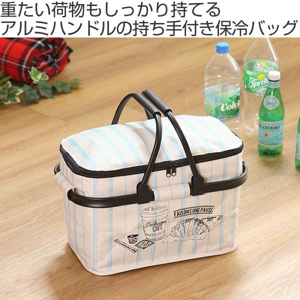 保冷バッグ 折りたたみ 25l クーラーバスケット デジュネ 保冷 クーラーバック ソフトクーラー ボックス コンパクト 25リットル 軽量 の通販はau Pay マーケット リビングート