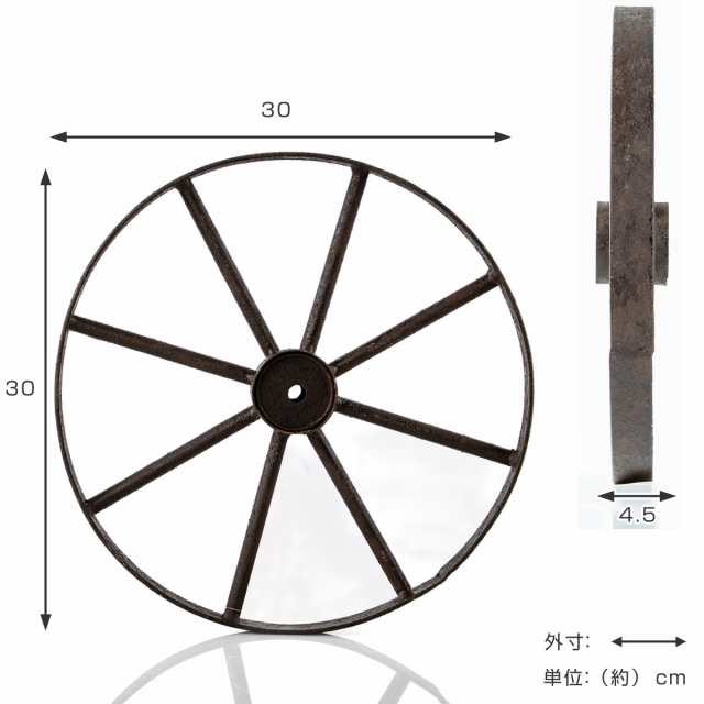 オーナメント デブリ・アイアンホイール S （ 置物 車輪 ホイール アイアン 鉄 飾り インテリア ガーデニング オブジェ 雑貨 おしゃれ  レの通販はau PAY マーケット - お弁当グッズのカラフルBOX