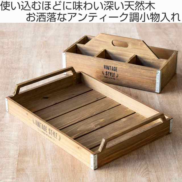 収納ボックス ホルツ ハンドルケース （ 幅30×奥行15.5×高さ12cm 小物