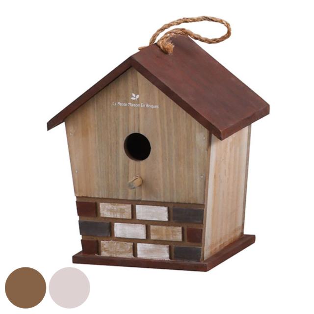巣箱 メゾレイユ バードハウス 木製 （ 鳥小屋 フラワーケージ