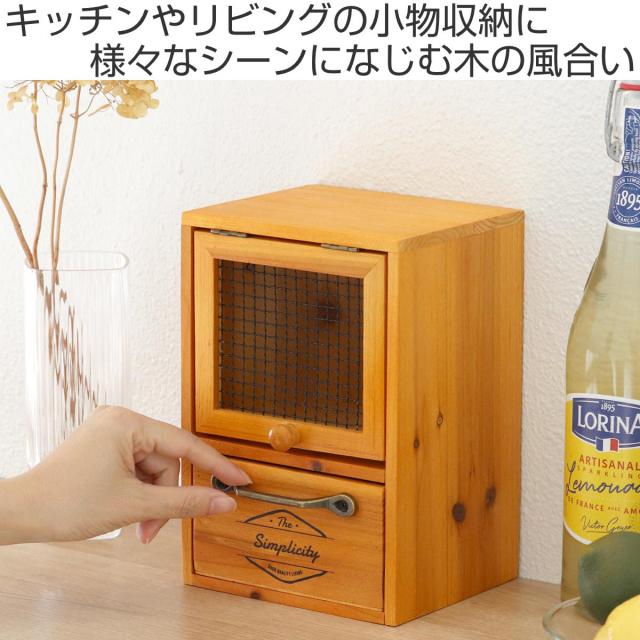 ミニ キャビネット 卓上 キャビネット 食器棚 棚 ミニ食器棚 収納