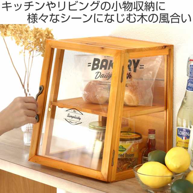 古いガラスドーム 木製台 卓上 展示ケース