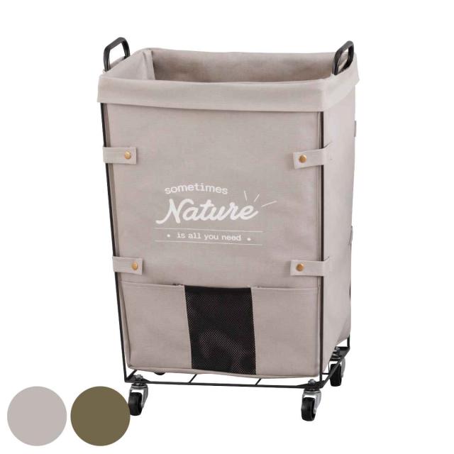 収納ボックス ナチュレル カート L キャスター付き （ バスケット ワゴン 収納 ランドリーバスケット ポケット かばん置き リビング収納 かばん収納 脱衣所 玄関収納 小物入れ 収納ケース おしゃれ マガジンラック おもちゃ箱 ）の通販は