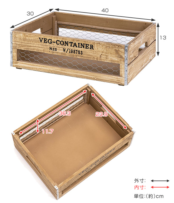 希少/長櫃 (大きなアンティーク風木製収納箱台座付き)