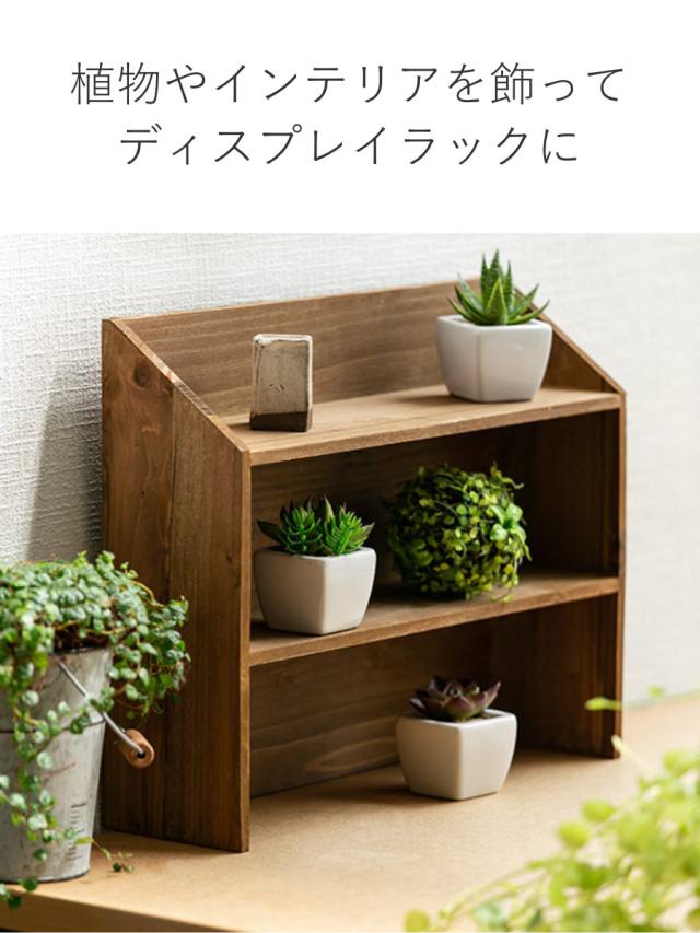 飾り棚木製多段式ディスプレイラックT158 楽天市場】ディスプレイ