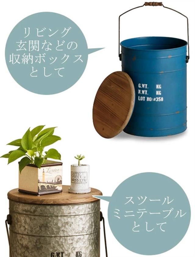 収納ボックス ドラム缶風 ボックススツール 椅子 小物入れ
