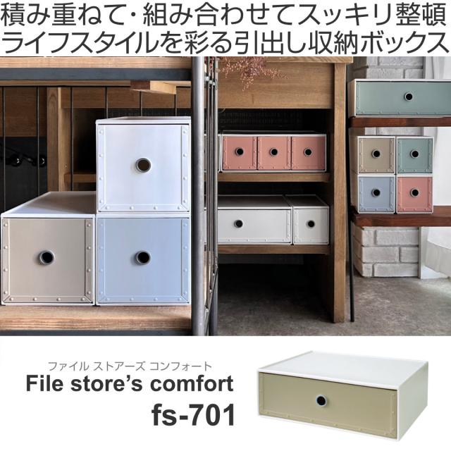 TOHO トーホー スチールキャビネット 昭和レトロ TOHO トーホー スチールキャビネット 昭和レトロ TOHO トーホー